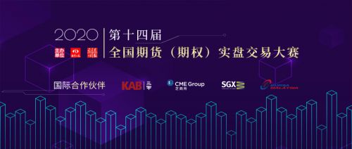 国际期货直播室｜每日行情解盘与实盘教学同步