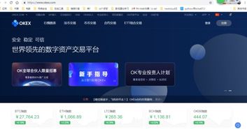 期货交易全攻略｜从入门到精通：行情分析 × 实盘教学，期货交易实操