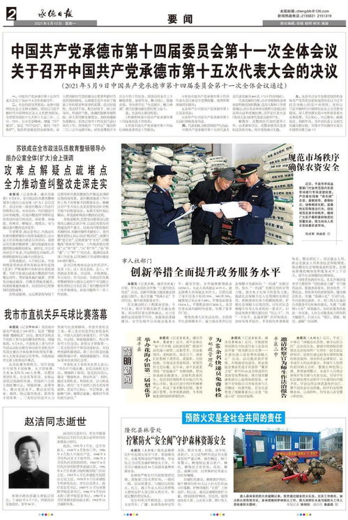 菜籽油报价 | （2025年10月10日）今日菜籽油期货最新价格查询，菜籽油油价格期货行情金投网
