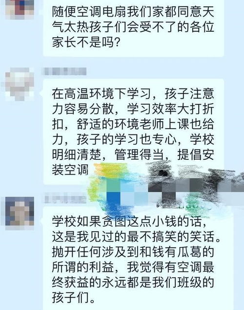 2025年10月10日江苏鸡蛋价格深度解析：期货视角下的市场密码