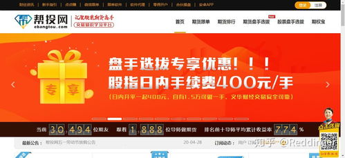 2025年10月10日玻璃期货行情全解析：期货之家直播室独家策略