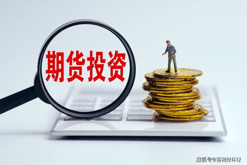 2025年10月10日马达铁期货深度解析：价格异动背后的逻辑与投资机遇