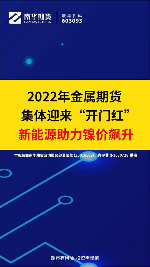 2025年10月10日国产洁净6063新料报价深度解析：金属期货投资风向标