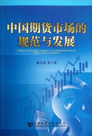 《期货交易指南：2025年最新市场规则与实战要点》，期货新规定