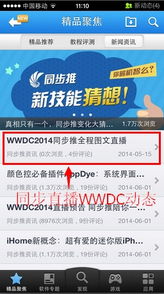 华富之声国际期货直播_全品种行情实时追踪