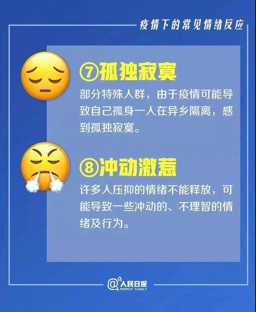 2025年10月11日期货心态疗愈课堂｜如何克服常见交易心理陷阱，期货交易心理分析经典
