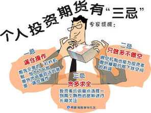 期货之家外汇利率期货直播室2025年10月11日_今日行情与操作策略，2021年期货价格