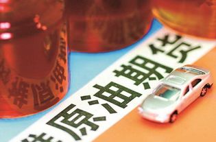 原油期货直播室｜华富之声带你把握投资节奏_2025年10月11日，原油期货直播间新华财经