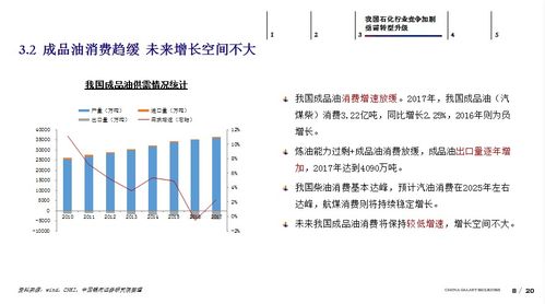华富之声每日评论｜黄金原油双市场联动与投资策略（2025年10月11日）