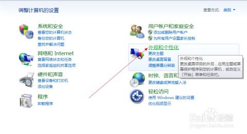 WordPS碳足迹追踪：可视化网站能源消耗的插件插图
