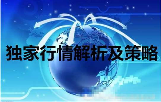 期货之家_华富之声_市场预测：美联储会议前瞻_2025年10月13日，美国期货委员会 1170亿