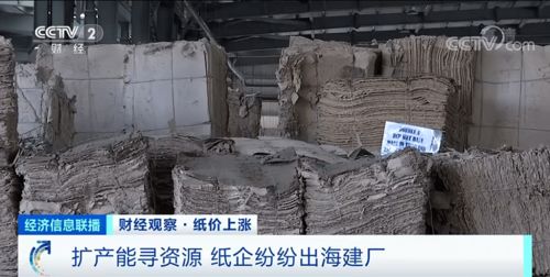 工业生产回暖带动白银盘面上涨，工业白银需求量大吗