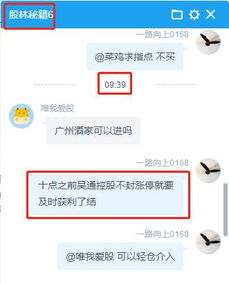 今晚你看多还是看空？直播间实时投票中！，直播投票功能