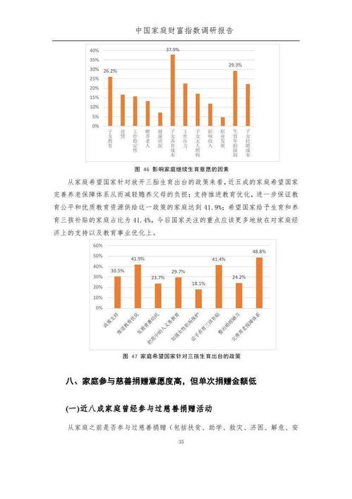 期货之家_华富之声_实时K线解析_短期趋势明朗化_2025年10月13日，华福证券期货