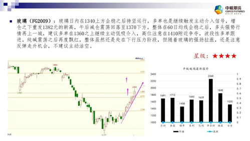 期货之家_华富之声_期货交易心理_稳健投资的关键_2025年10月13日，期货之家指南