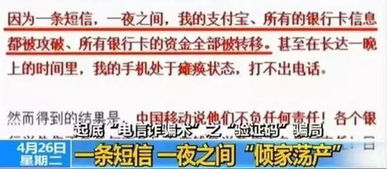 期货之家_华富之声_期货合约信息更新与交割提醒_2025年10月13日，期货之家官网