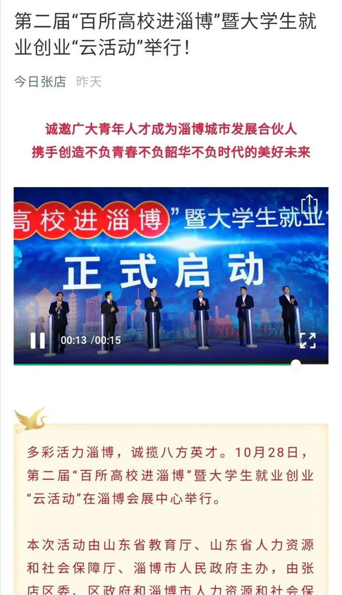期货之家_华富之声_白银期货直播互动_2025年10月13日，期货白银实时行情分析