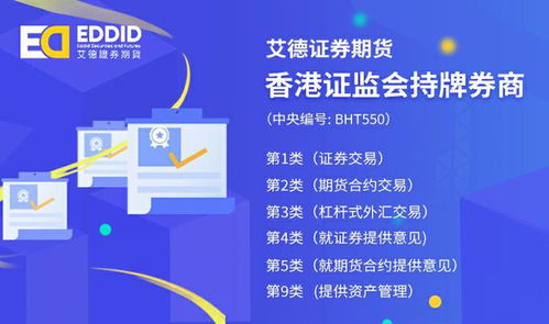 期货投机的作用有哪些-期货知识-华富之声直播室_期货之家直播室，期货投机包括