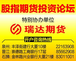 股指期货套期保值：风险对冲的艺术与实操指南