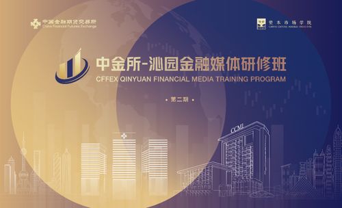 金融期货的功能有哪些-期货知识-华富之声直播室_期货之家直播室，金融期货最重要的功能