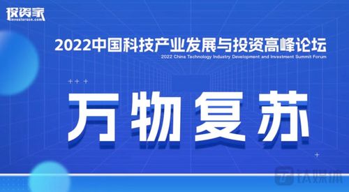 个人投资者境外期货开户指南：解锁全球市场，华富之声与您同行