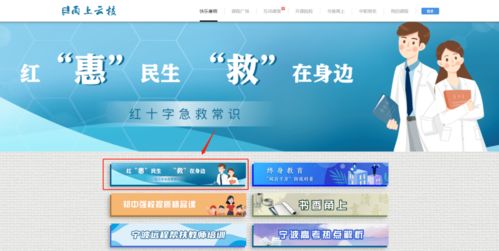 华富之声直播室：黄金价格走势尽在掌握，财富增值之道由此开启