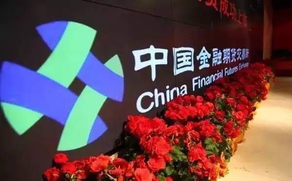 中国金融期货交易所_中国金融期货交易所(CFFE)，中国金融期货交易所百科
