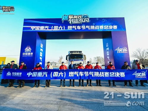 燃气行业资讯_中国燃气-燃气频道-金投原