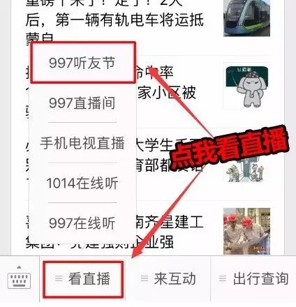 华富之声_期货之家_国际期货直播室全网直播中_2025年10月14日，华富货币