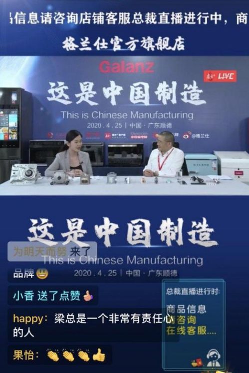 2025年10月14日期货之家华富之声—