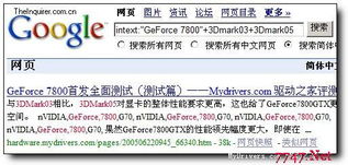 这类标题目标明确，搜索意图强，转化率高。，标题改动影响搜索