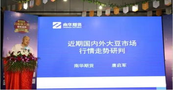 华富之声资讯中心：洞悉全球期货脉搏，智享市场先机