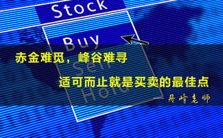 【华富之声】恒指期货市场分析｜今日动态与买卖信号，恒指期货指数实时行情