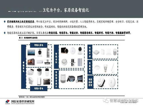 【华富之声】10月14日黄金期货投资机会 | 实时行情直击，10月14日金价