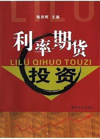 【华富之声直播室】2025年10月15日利率期货最新动态｜投资机会与市场分析