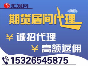 【华富之声直播室】驾驭未来：2025年原油期货实盘交易与投资终极指南