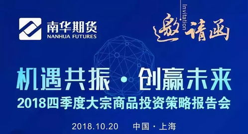 【华富之声直播室】原油期货投资机会（2025年10月15日）｜实时操作建议与策略解盘
