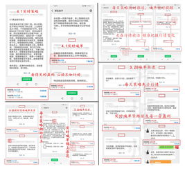 【10月15日实时喊单】黄金期货最新操作策略：现价1978直接多，止损1972