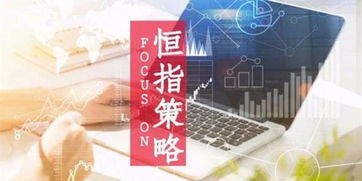 【纳指期货最新行情】把握2025年10月16日机遇，华富之声引领投资新篇章