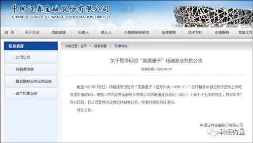 【华富之声】黄金期货量子加密交割系统：2025年10月16日区块链技术重塑现货-期货链路