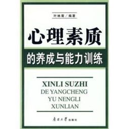 【华富之声】高频交易员心理素质训练：2025年10月16日亚秒级决策的神经科学基础