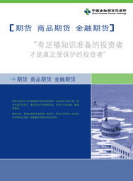 【华富之声】期货市场今日动态（2025年10月17日）｜A股指数与国际期货实时解析