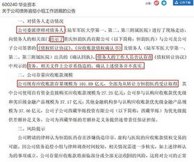 【华富之声】德指期货全解析（2025年10月21日）｜A股、恒指、纳指、黄金联动，洞悉全球资产脉搏