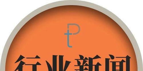 天然气市场聚焦：供应中断引发担忧，2021年天然气供应偏紧