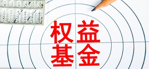 【华富之声】基金投资者必看（2025-10-23）｜今日期货市场波动对您持仓的深远影响（附A股/港股/美股基金策略）