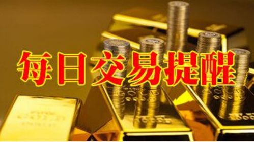 【华富之声】今日原油黄金最新数据解读（2025-10-23）｜实时行情波动下的A股能源与贵金属基金机会