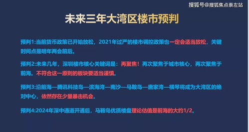 【华富之声】深证成指异动，机会还是陷阱？（2025-10-23）｜最新资金流向与明日A股指数全盘解析