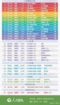 【华富之声】德指期货今日操作指南（10月23日）｜多空力量与盈利技巧