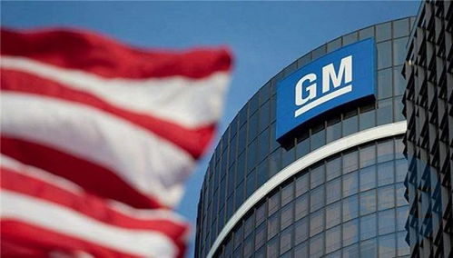 通用汽车股价飙升至历史新高：投资者为何欢