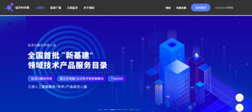 【纳指直播间】纳指晚间策略｜2025年10月24日市场展望：把握未来脉搏，智赢明日财富